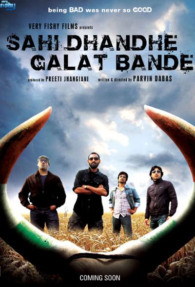 Review: Sahi Dhande Galat Bande fails in execution